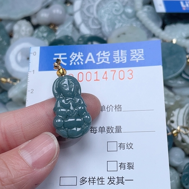 翡翠吊坠(不含链)未镶嵌