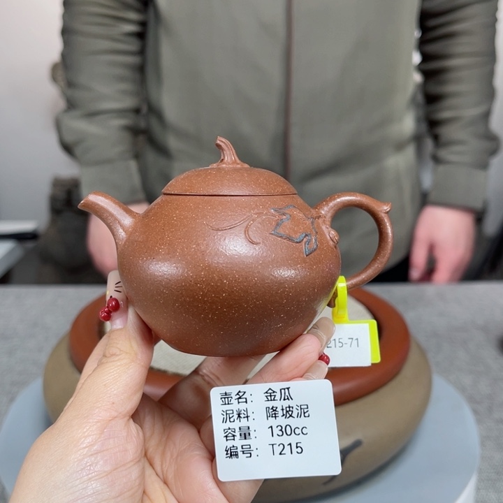 紫砂茶壶紫砂刻绘