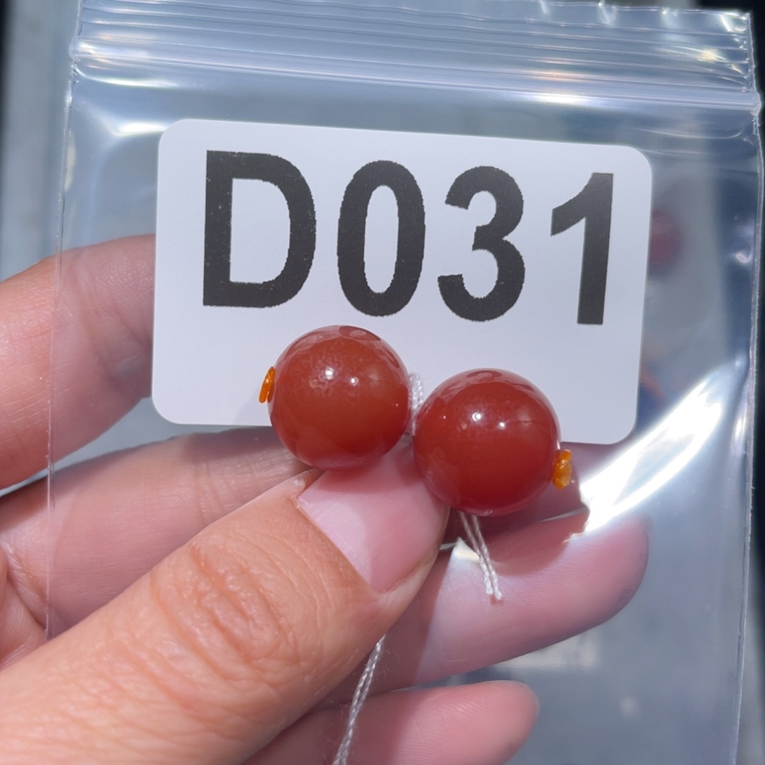 玛瑙/玉髓合金颈饰