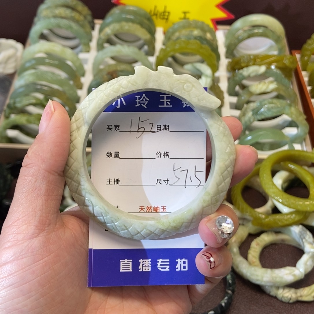 蛇纹石玉手镯未镶嵌