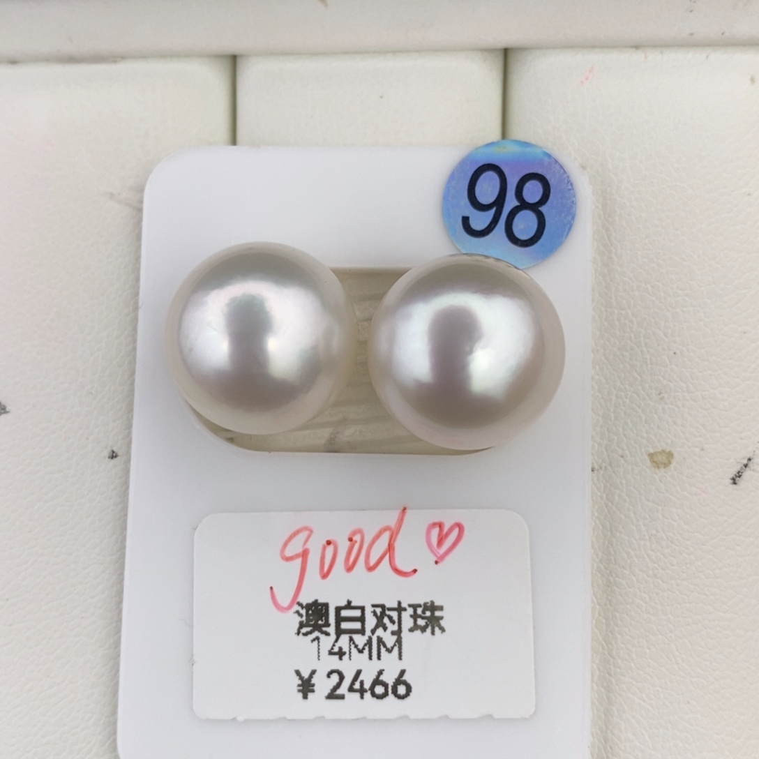 未镶嵌澳白14mm对珠海水珍珠