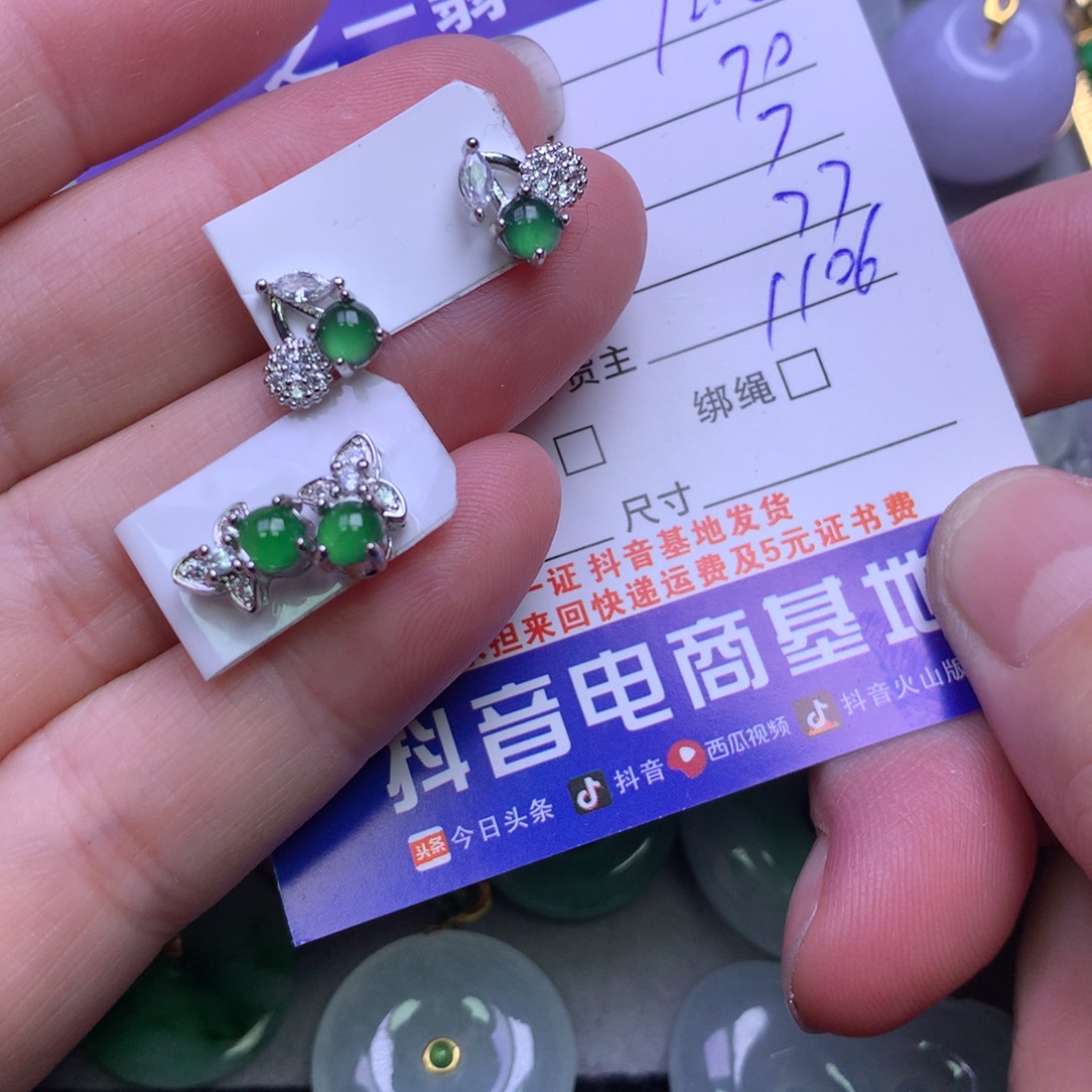 颈饰未镶嵌翡翠阿****2