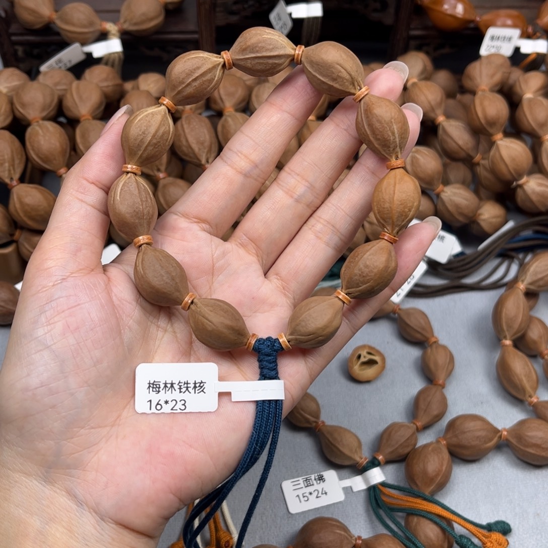 过***期手串橄榄核梅林铁核1623