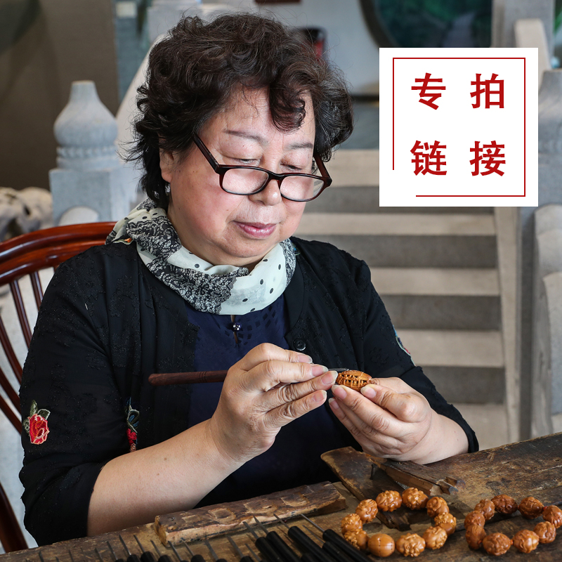 许忠英严选核雕 万元专拍链接