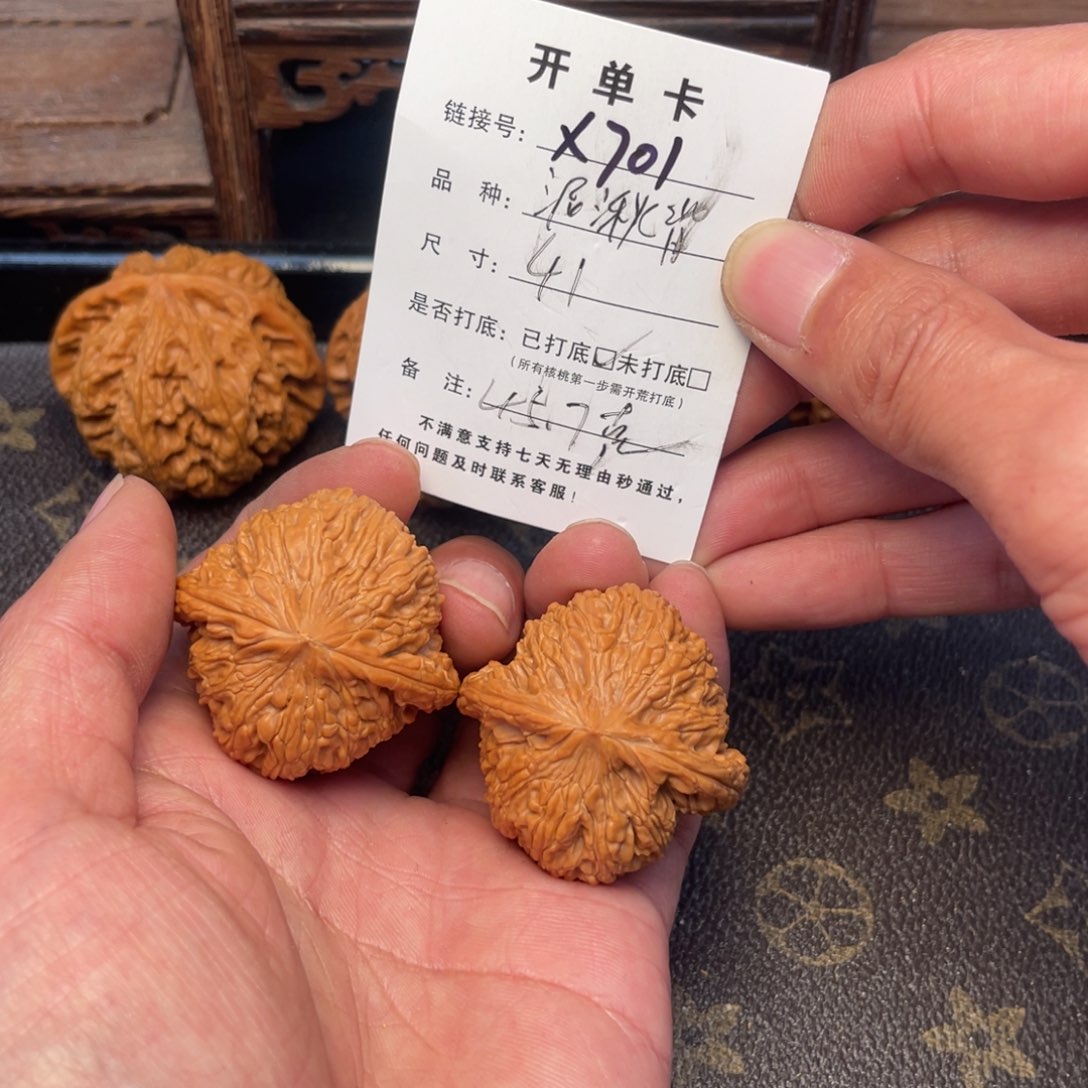 桃核吊坠文玩核桃