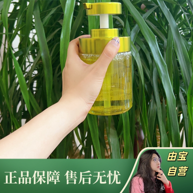 【薅一波小日子的毛！】深度滋养 持久锁水 雨后青草沐浴露