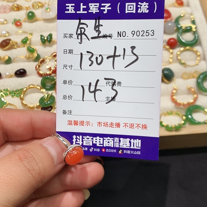 余***乐和田玉银S925镶嵌颈饰