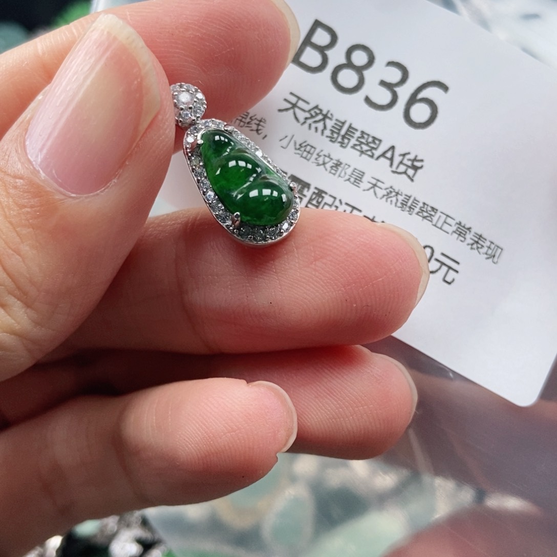 【闪购商品】翡翠吊坠(不含链)未镶嵌