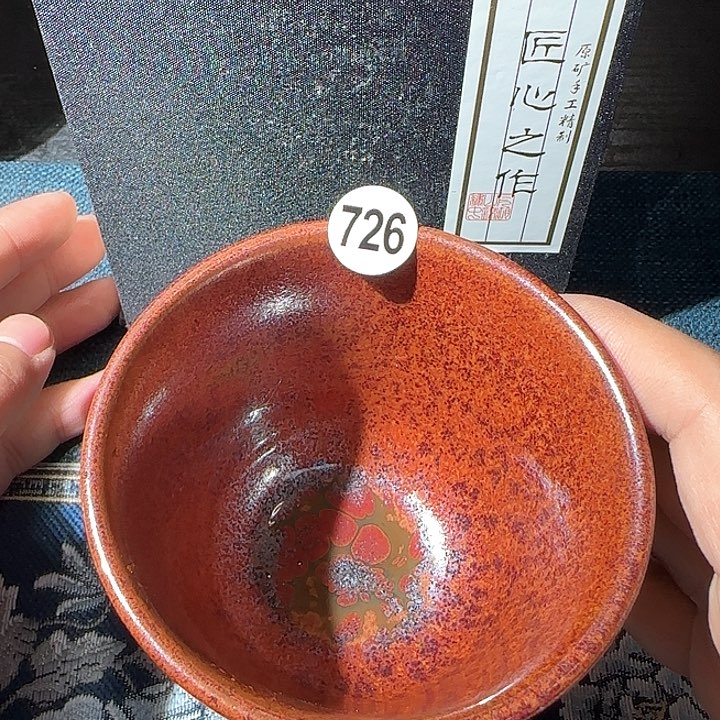 茶盏2单包邮，2单包邮