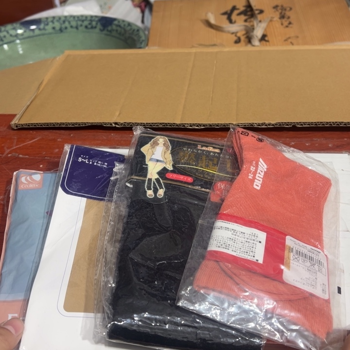 聚鑫源杂货铺子店