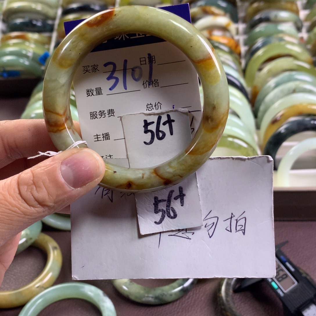 蛇纹石玉未镶嵌手镯3101
