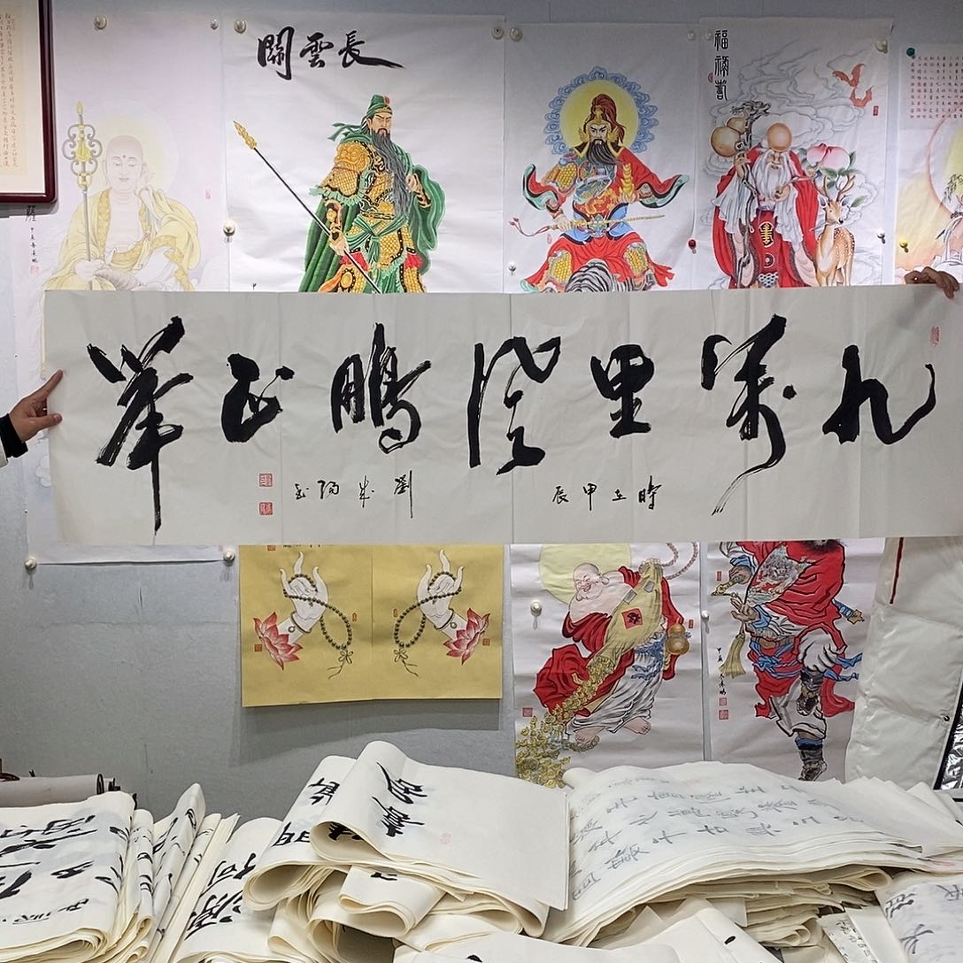 书法刘成阳  书法作品手写作品