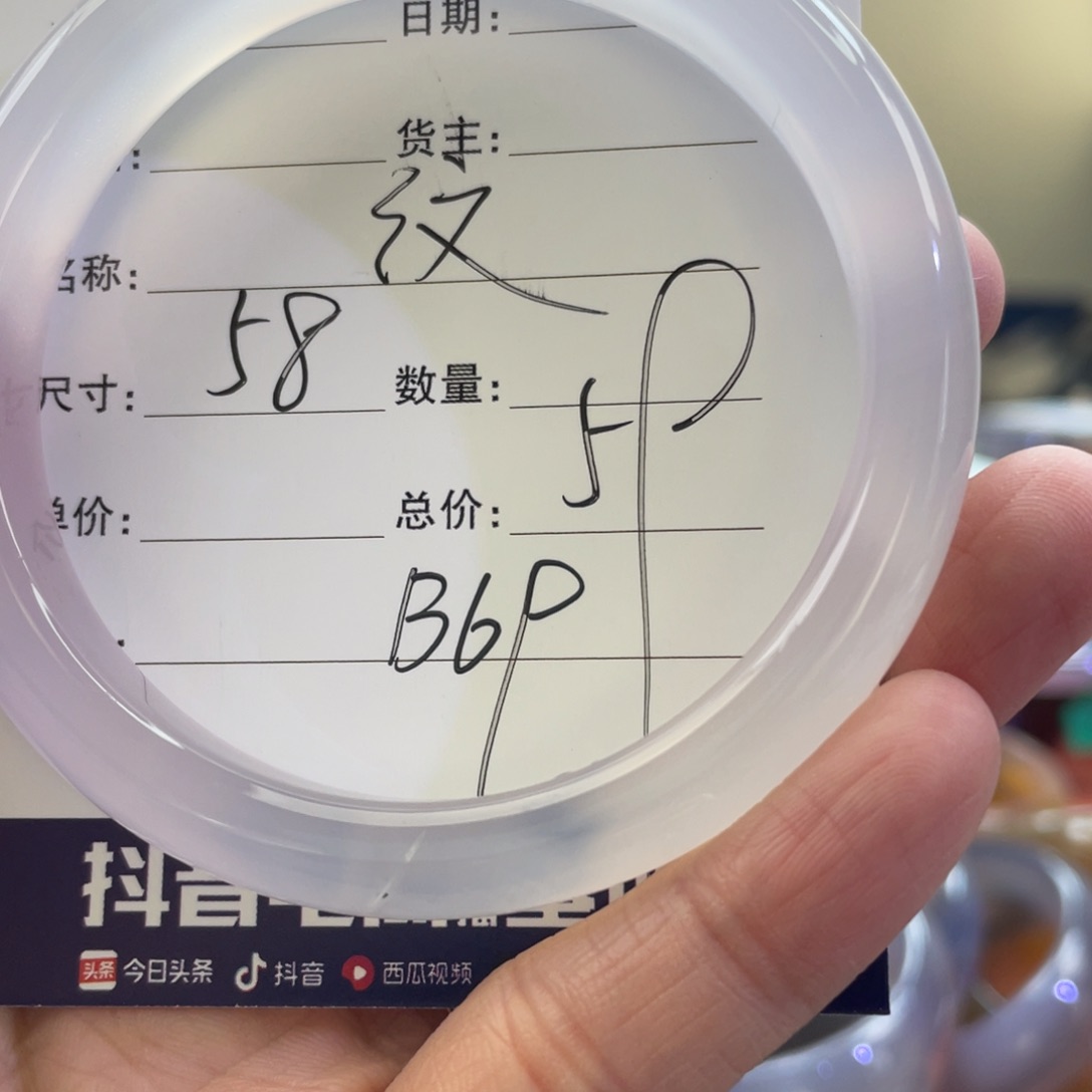 玛瑙/玉髓手镯未镶嵌旅****人