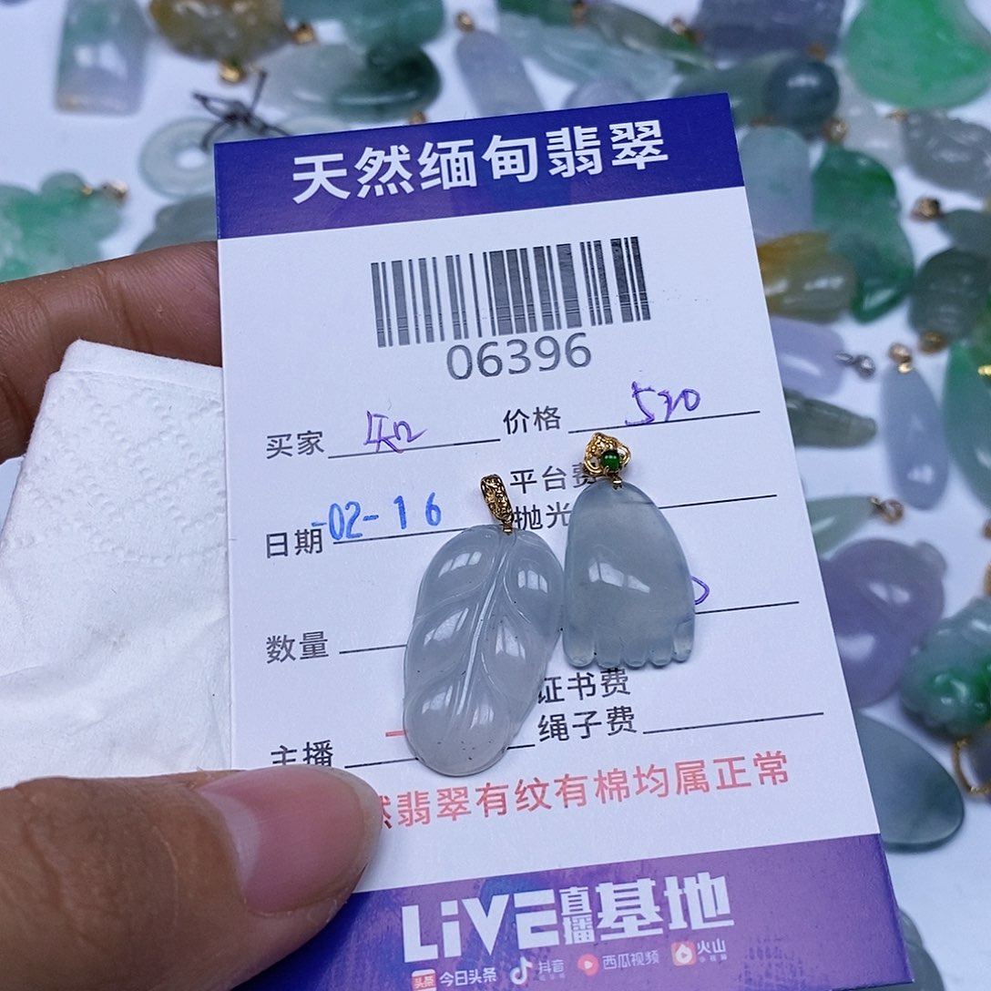 翡翠颈饰未镶嵌知**乐
