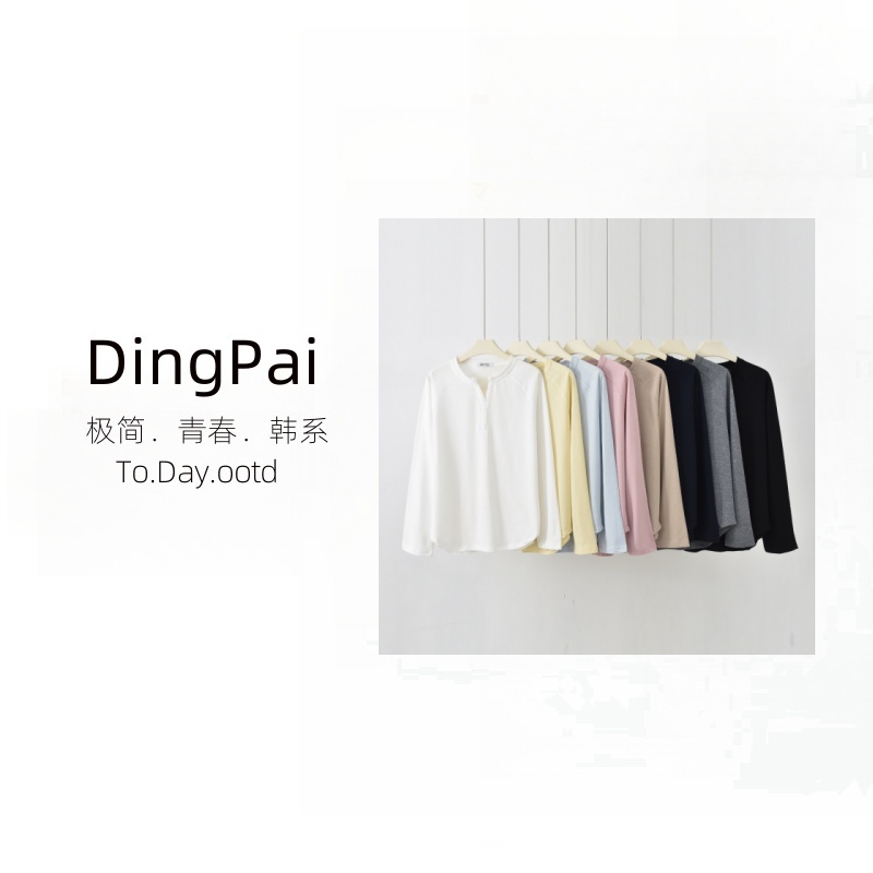 JDD-[经典不变]2025秋季新舒适百搭设计感打底衫T恤GL-FQ089