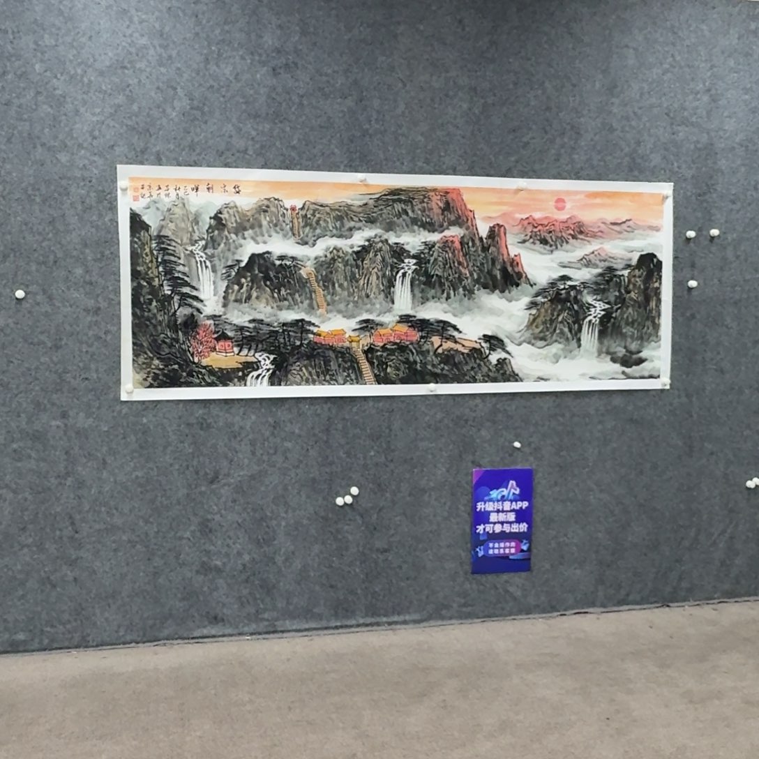 国画国画作品WBJ老师