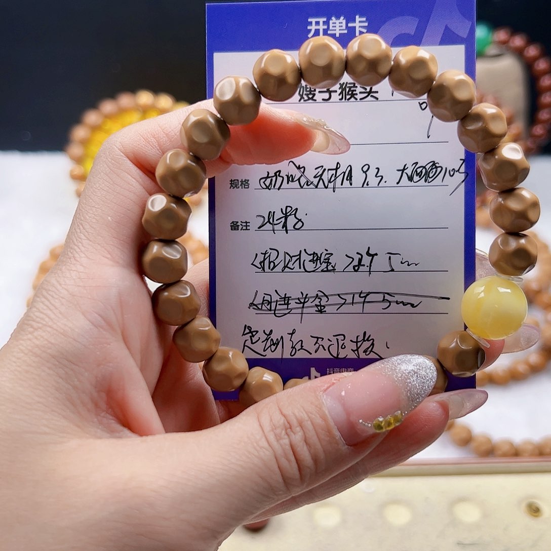 猴头核桃吊坠r***r无相标