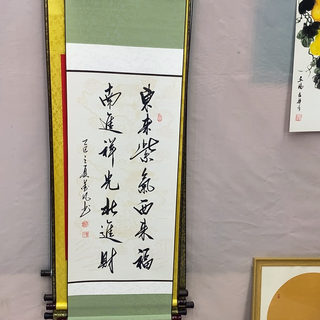 书法书法作品入选