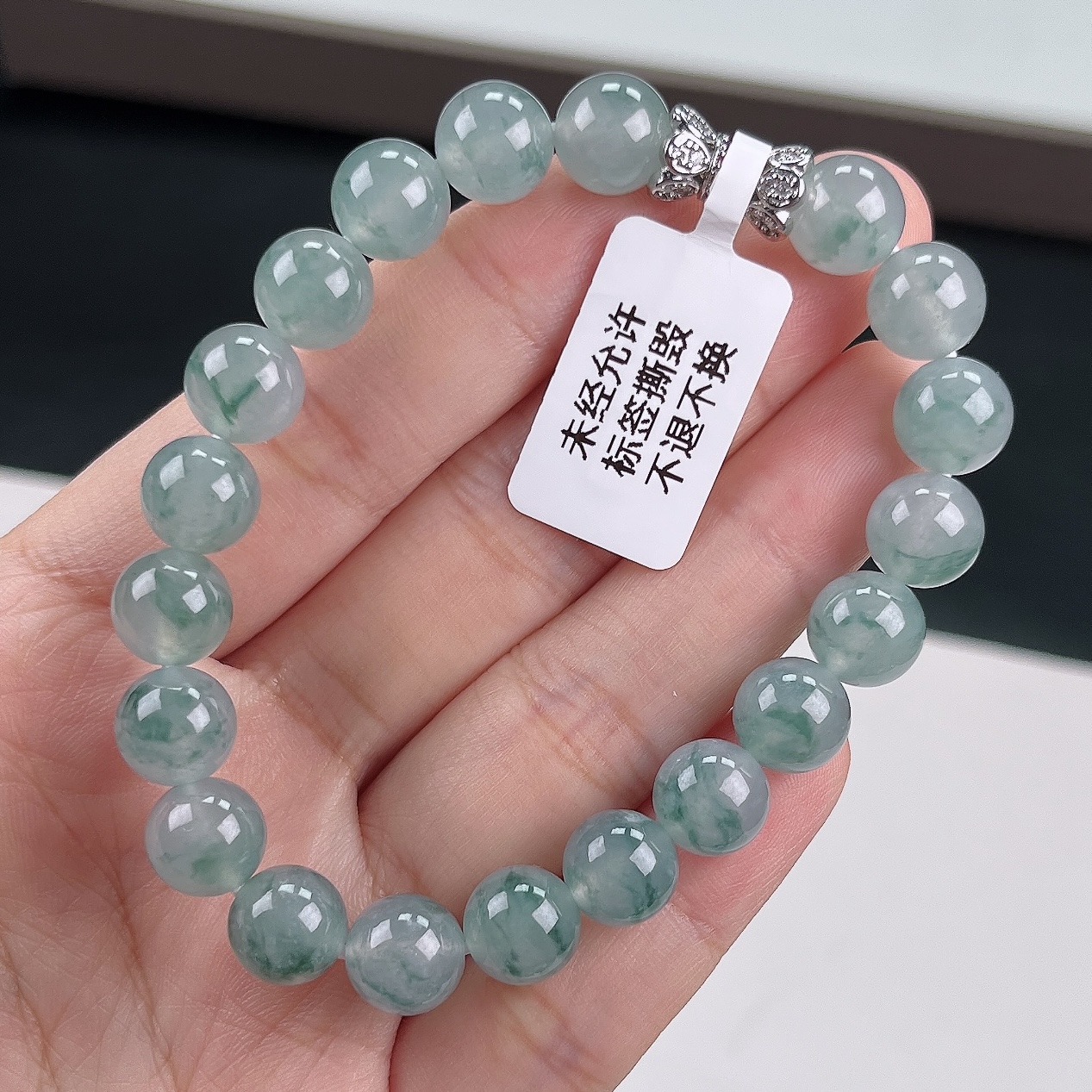 缅甸天然翡翠A货卡9冰种飘蓝花圆珠手串时尚百搭特色轻奢品质珠宝