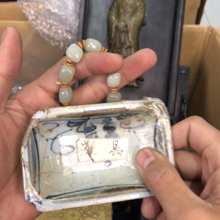 陶瓷孤品单件车里拍