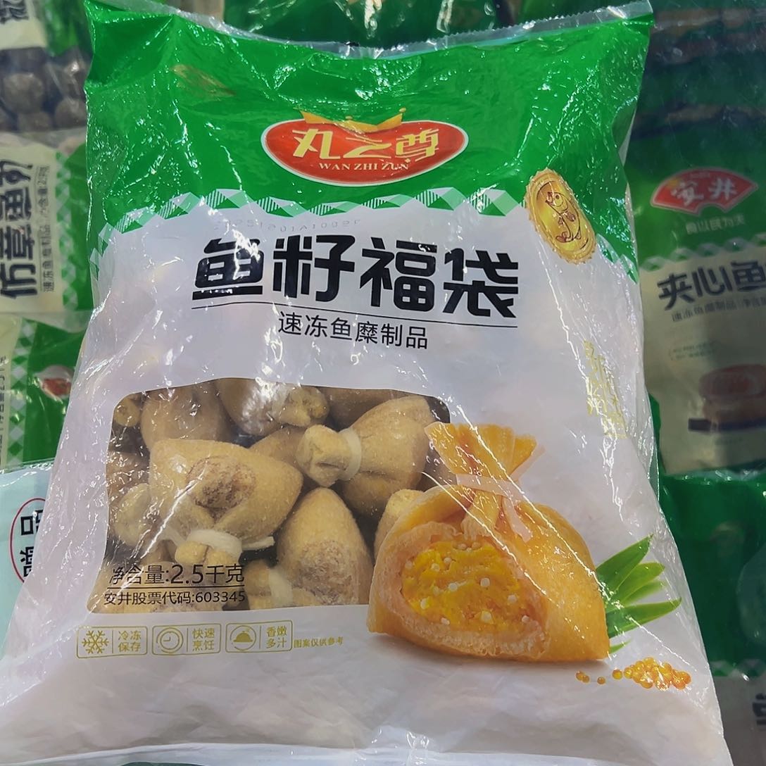 365食用农产品香港特别行政区