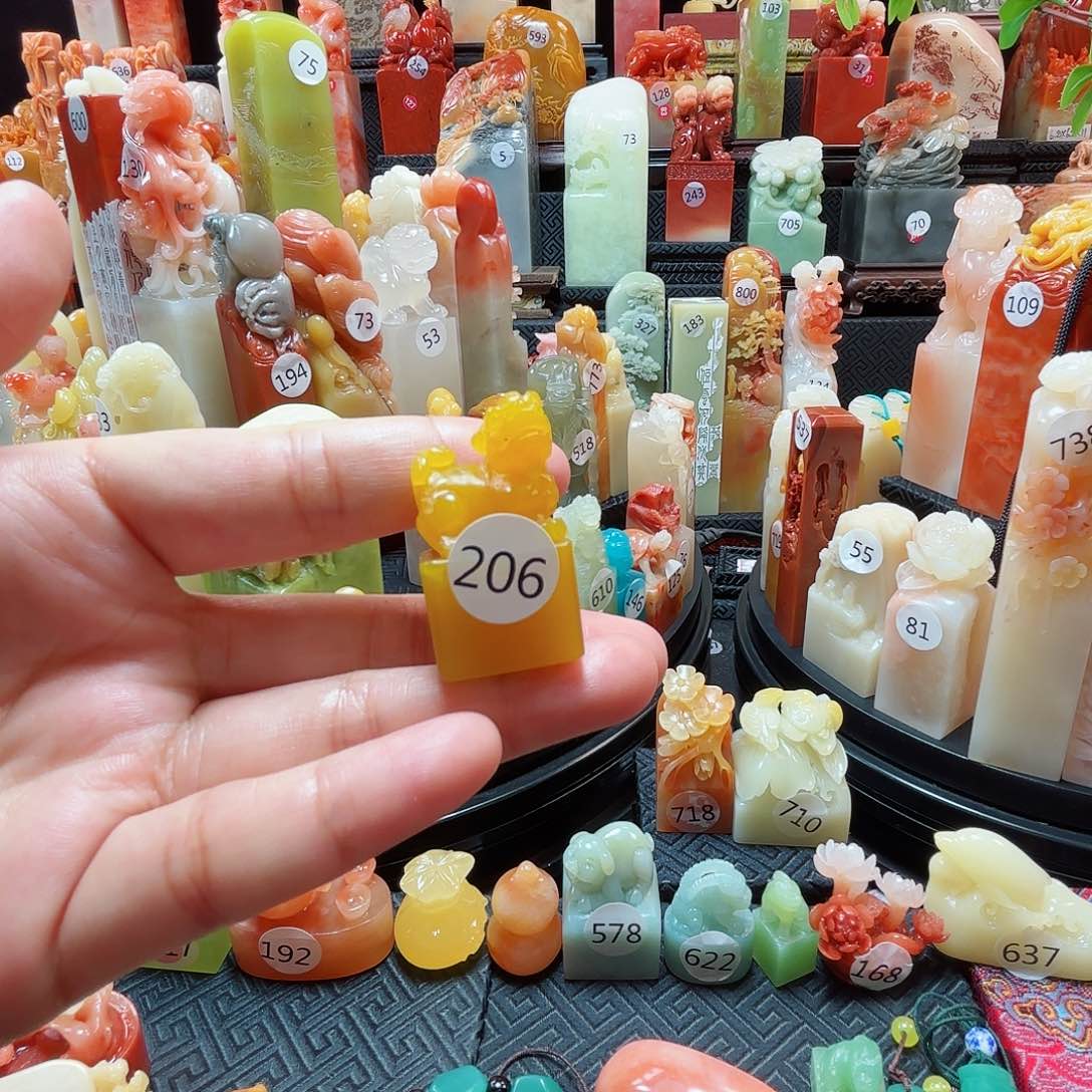 寿山石印石貔貅印章