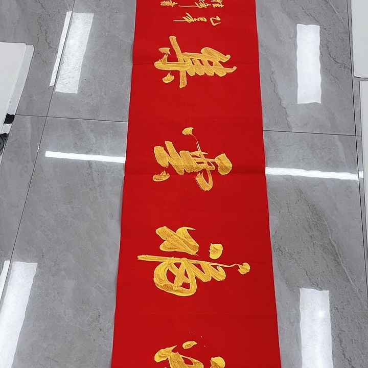 国画重中之重重中之重