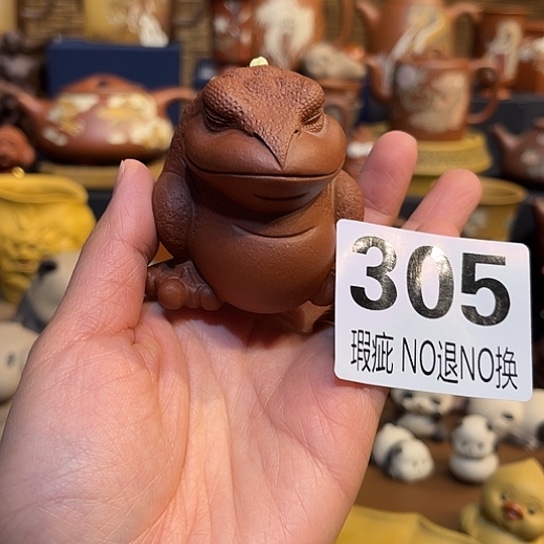 紫砂茶杯紫砂茶宠微瑕