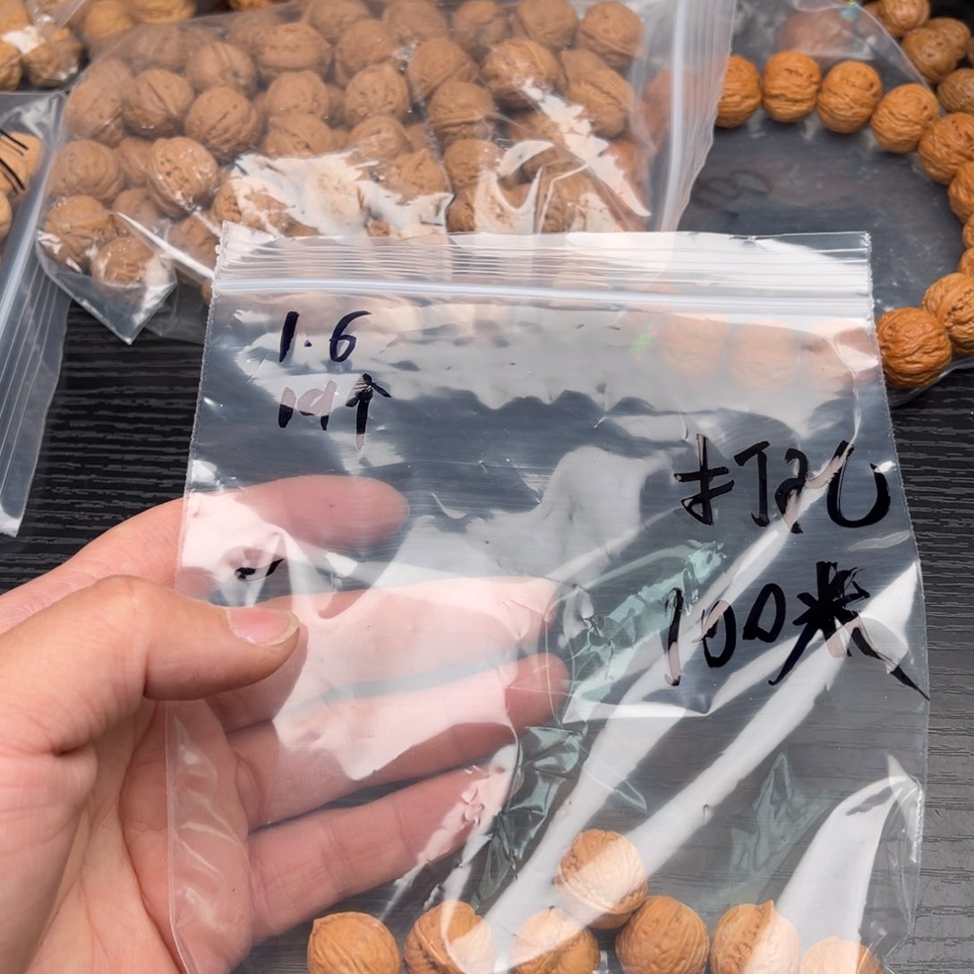 定制产品不退不换100