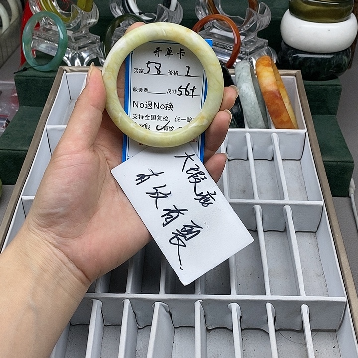 蛇纹石玉未镶嵌手镯