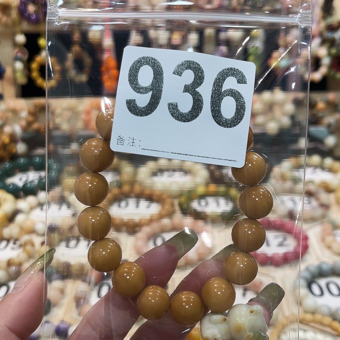 菩提根/象牙果吊坠菩提