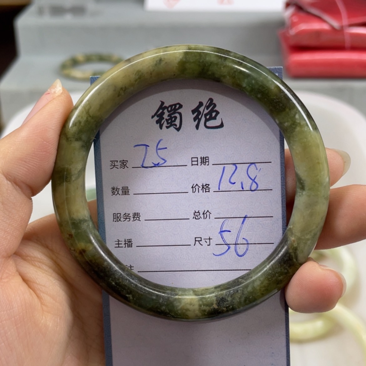 【闪购商品】蛇纹石玉未镶嵌手镯