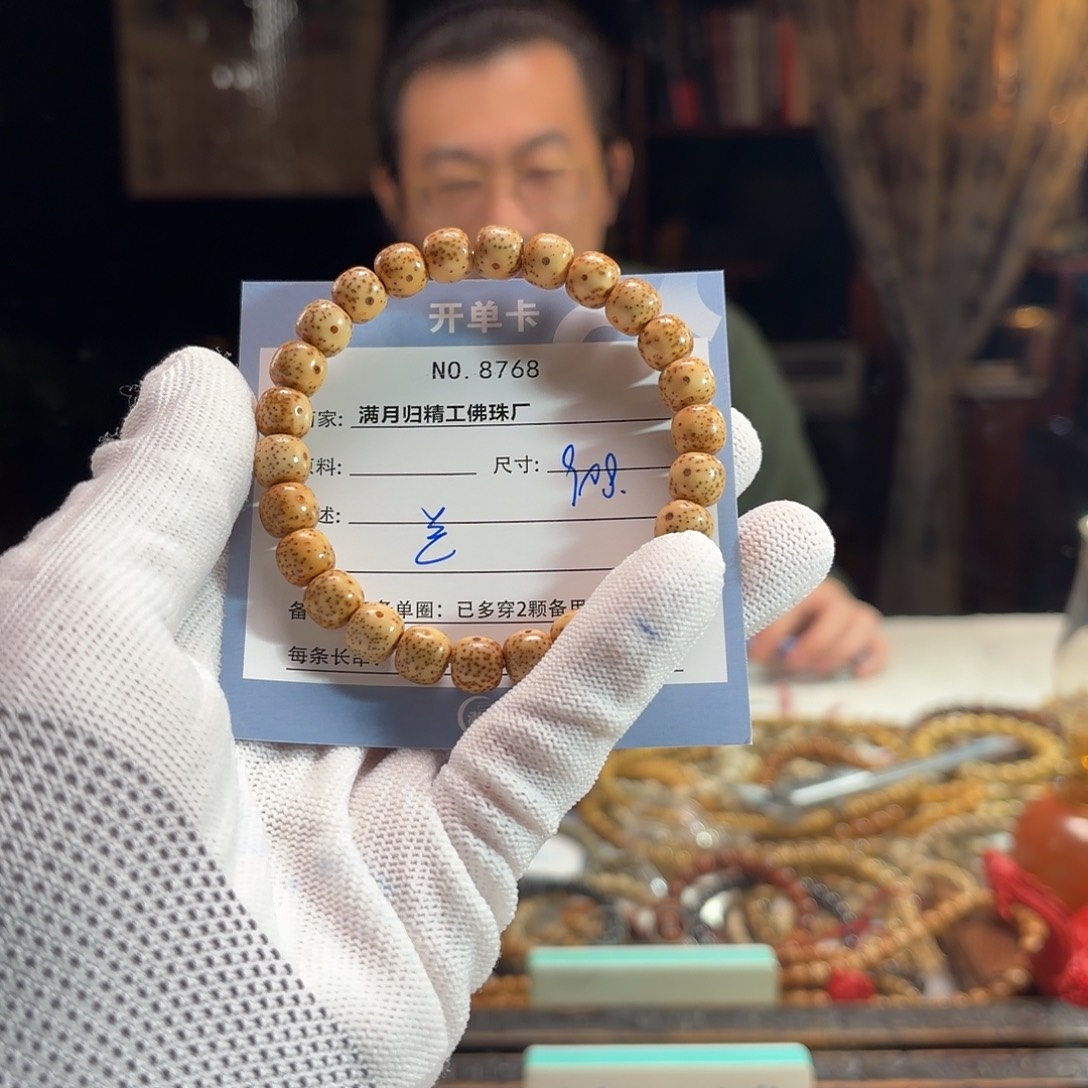 兰***饮手串星月菩提源头工厂