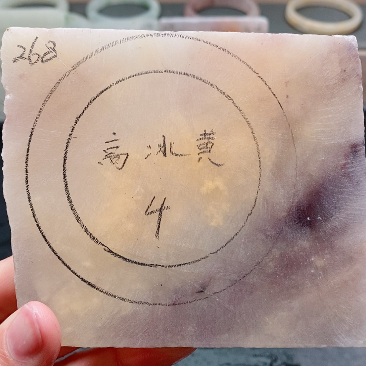 【闪购商品】石英质玉手镯未镶嵌定制