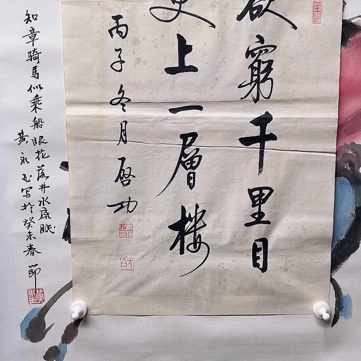 国画书画进万家精品