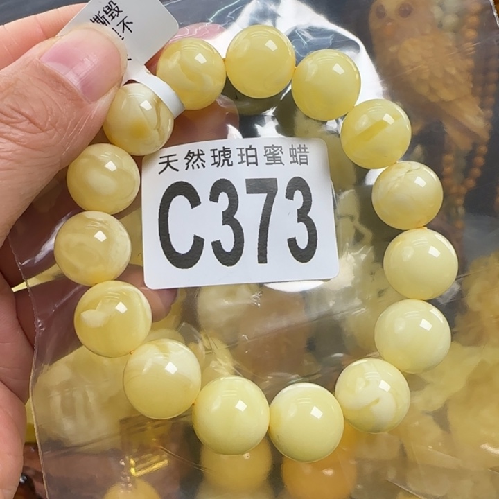 蜜蜡珠宝奇石未镶嵌14