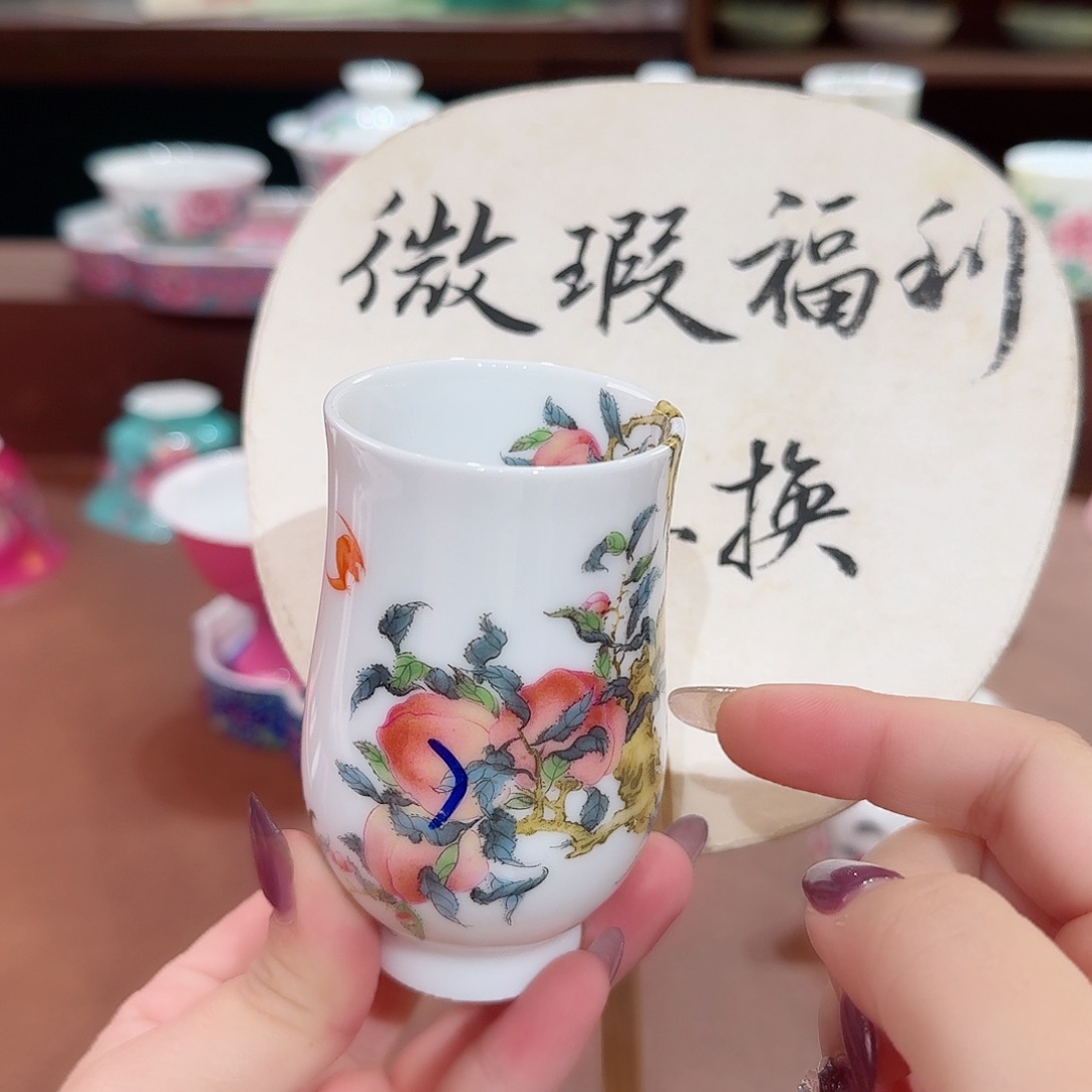 珐琅彩主人杯茶具套装