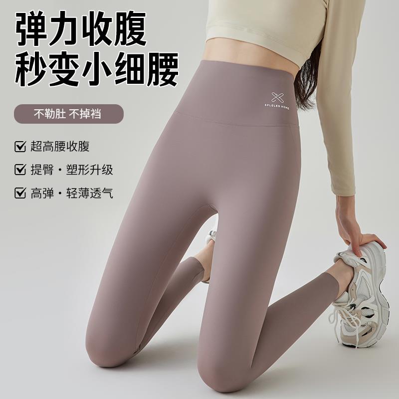 秋季新款鲨鱼裤薄款女外穿打底裤高腰紧身健身收腹芭比运动瑜伽裤
