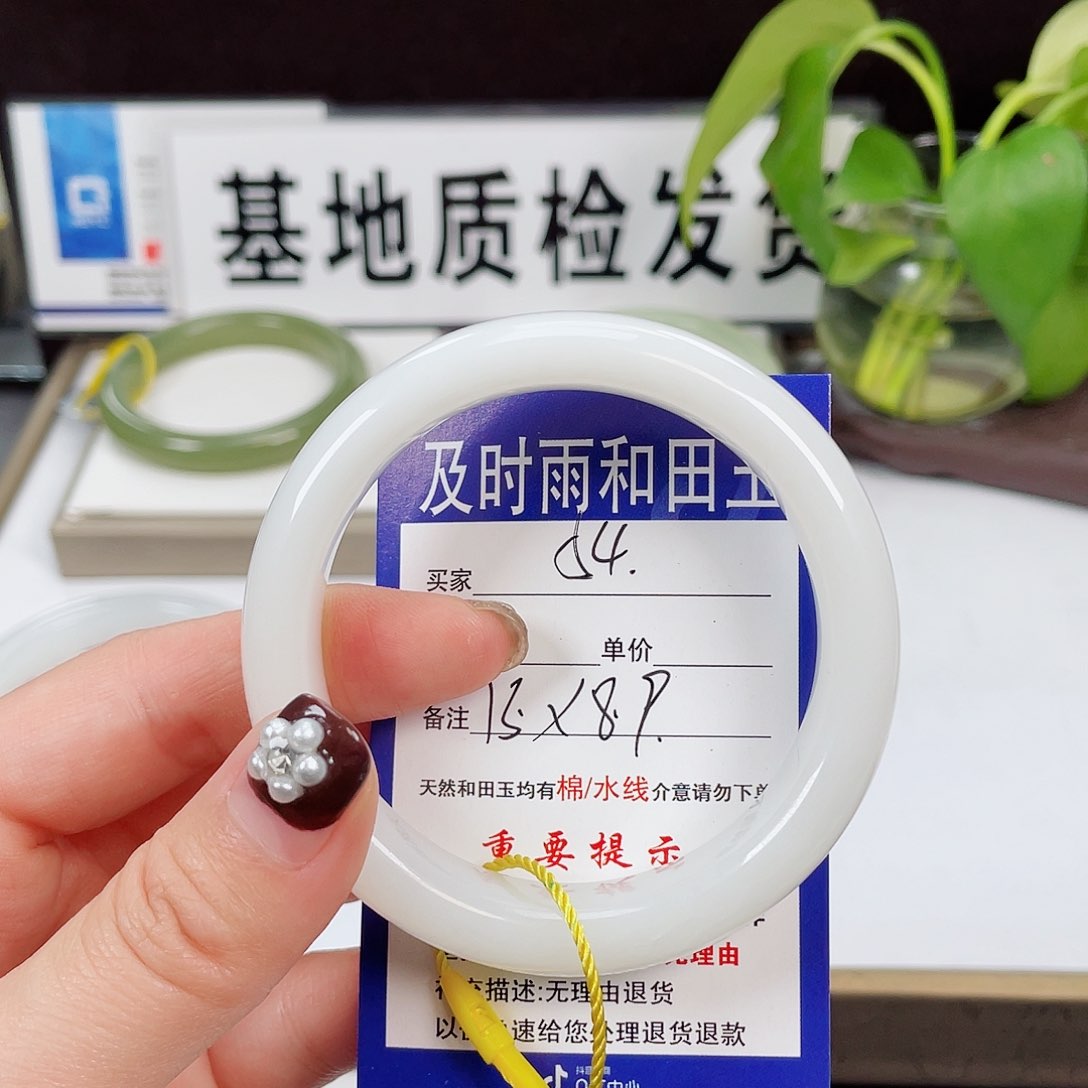 和田玉手镯未镶嵌∝****?