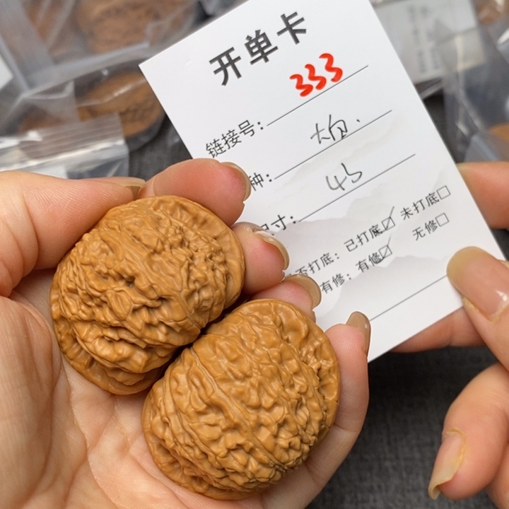 文玩核桃把件333哈哈哈