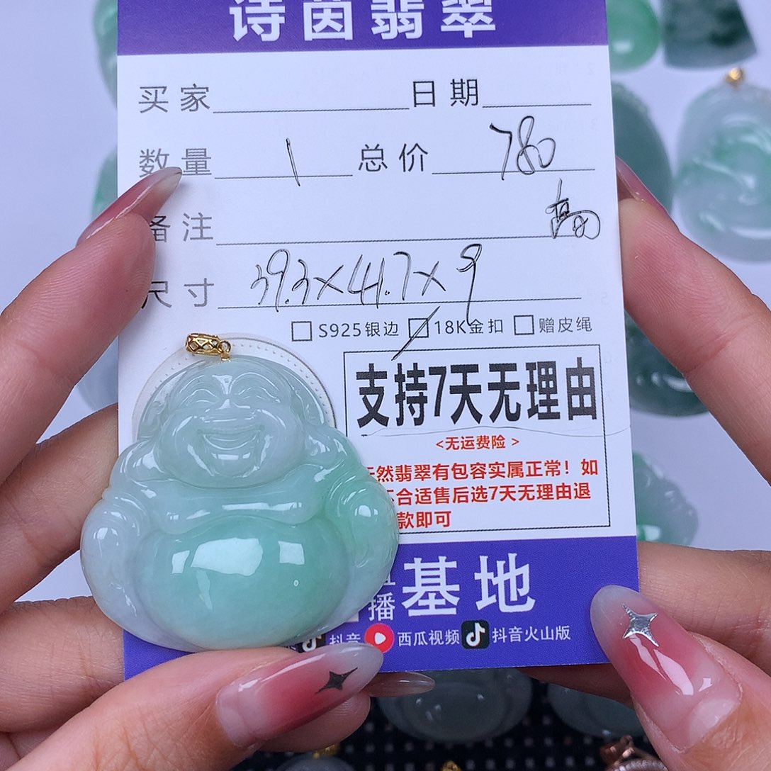 翡翠未镶嵌颈饰是****?天然