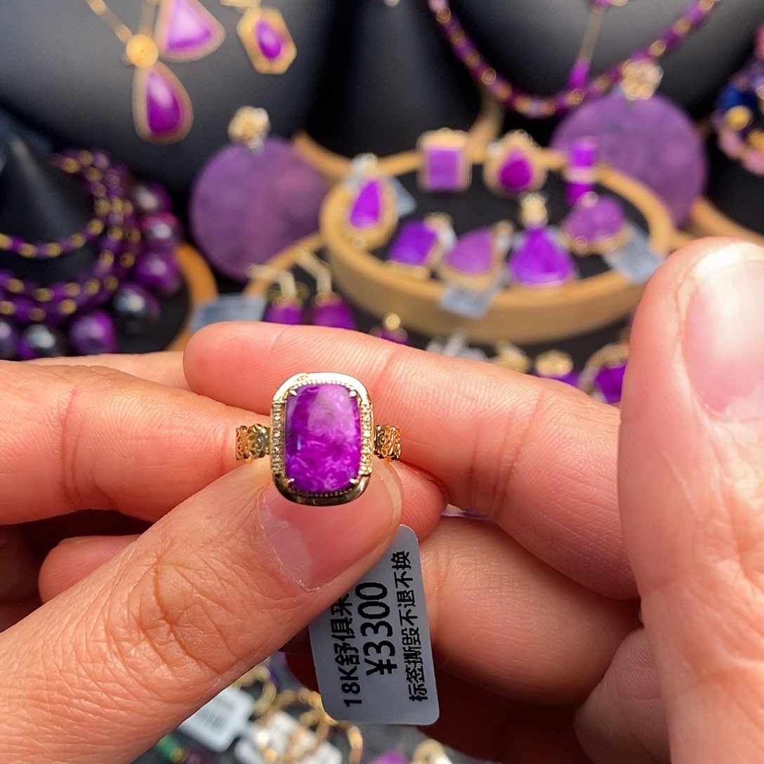 苏纪石（舒俱来）戒指18K金镶嵌