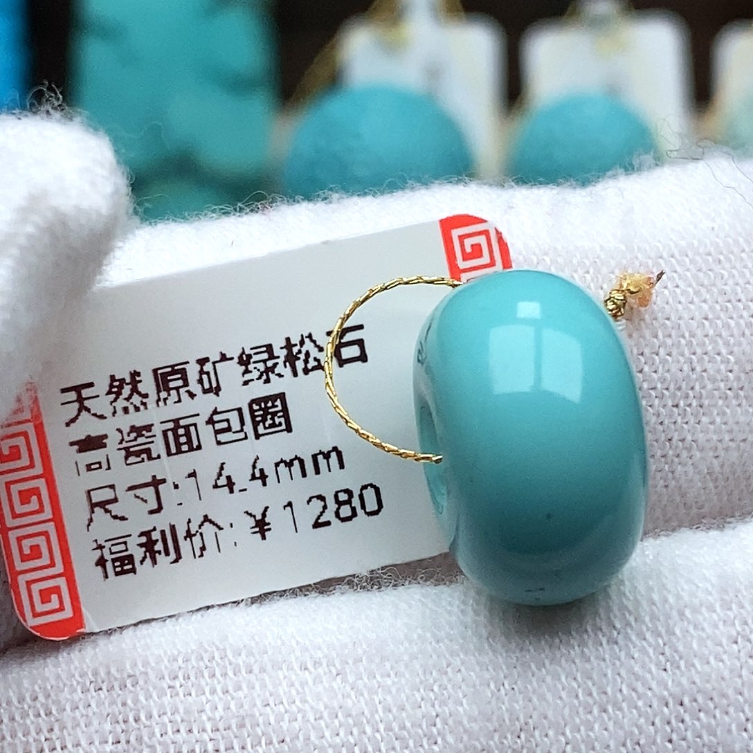 绿松石未镶嵌珠宝奇石