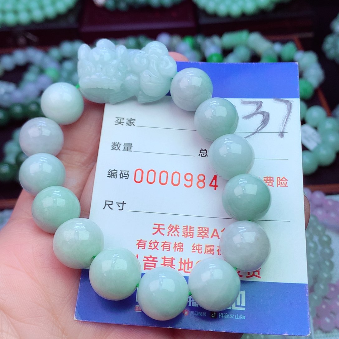毛衣链未镶嵌翡翠