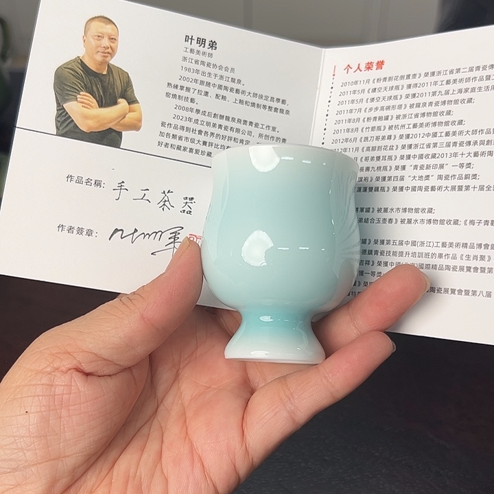 小米茶器龙泉云间青瓷