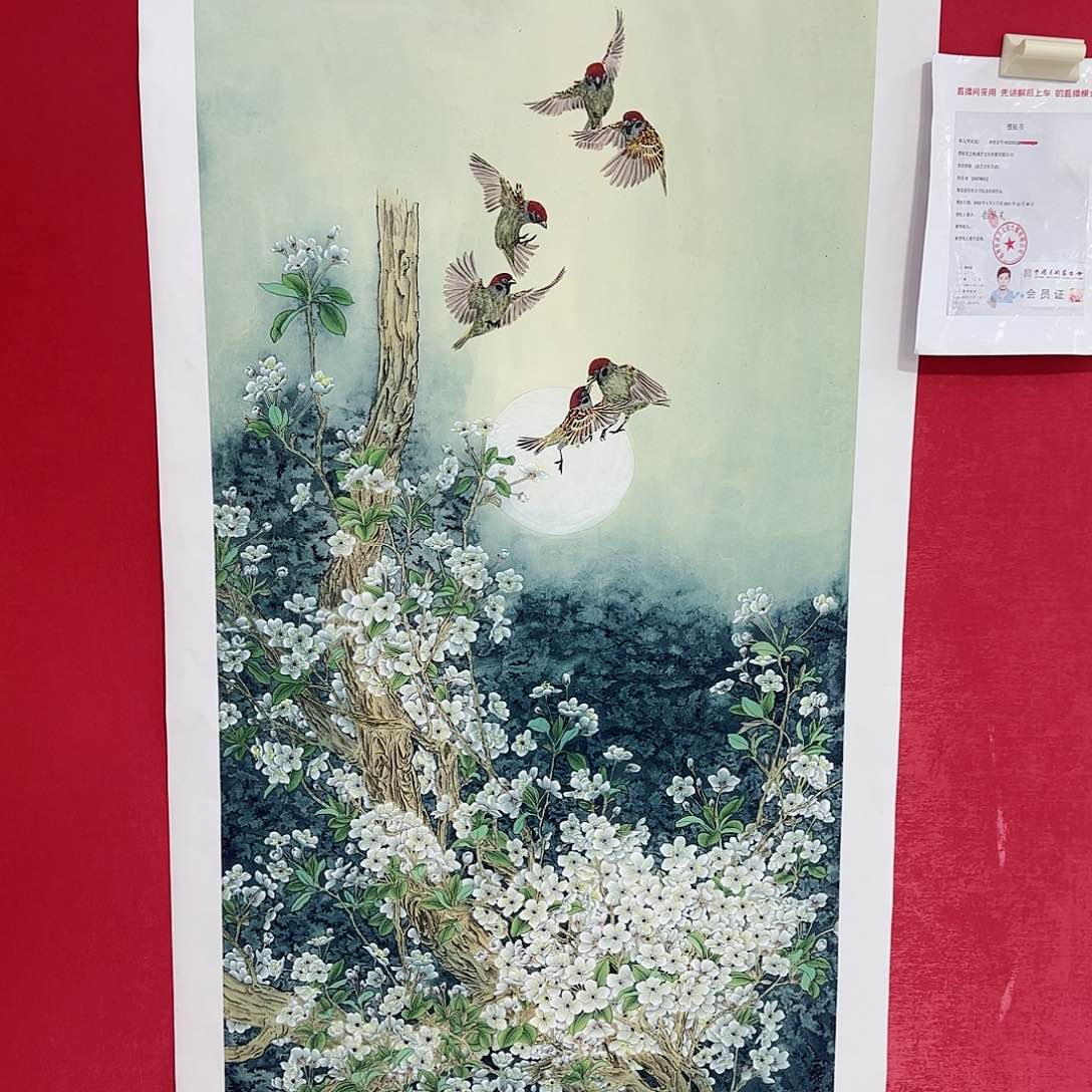 国画红皮书指出该公司