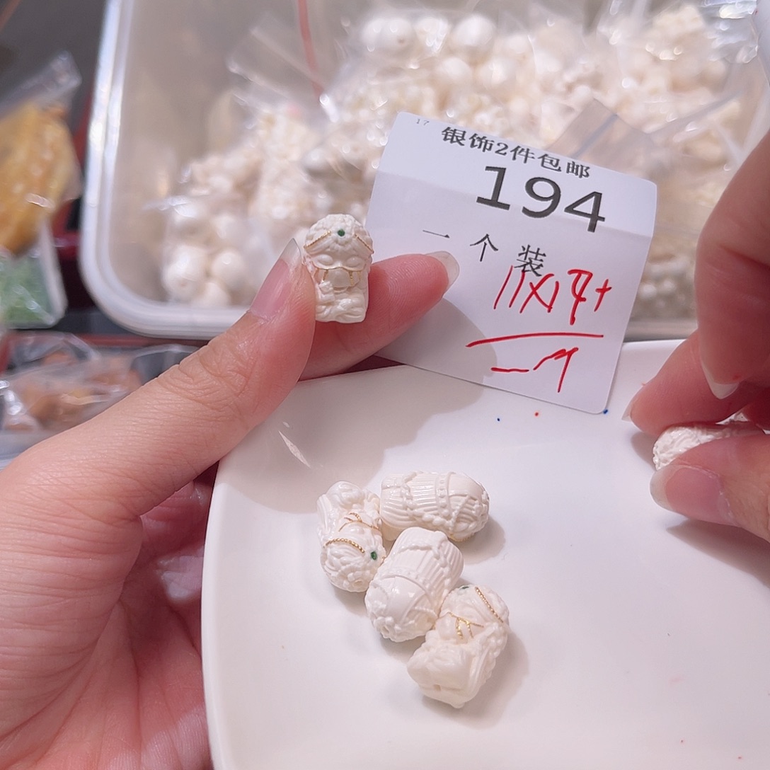 珠宝半成品未镶嵌水晶194 。         