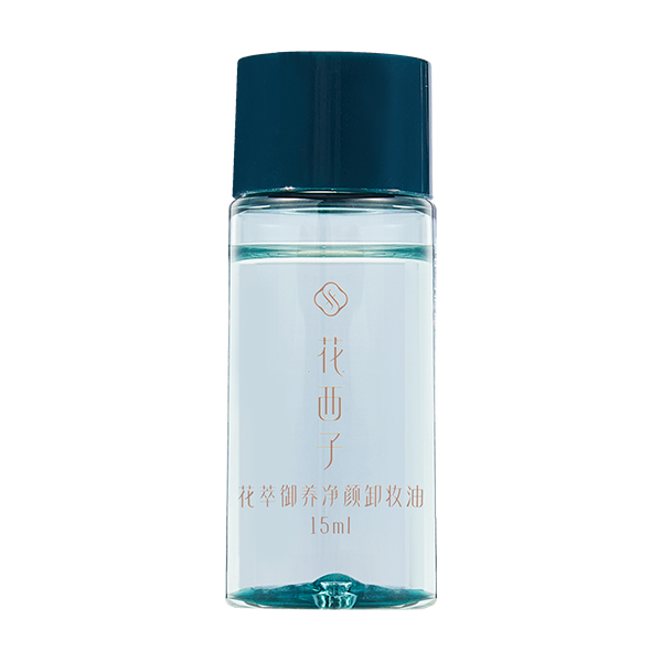 【官方福袋】花西子精华水卸妆油15ml