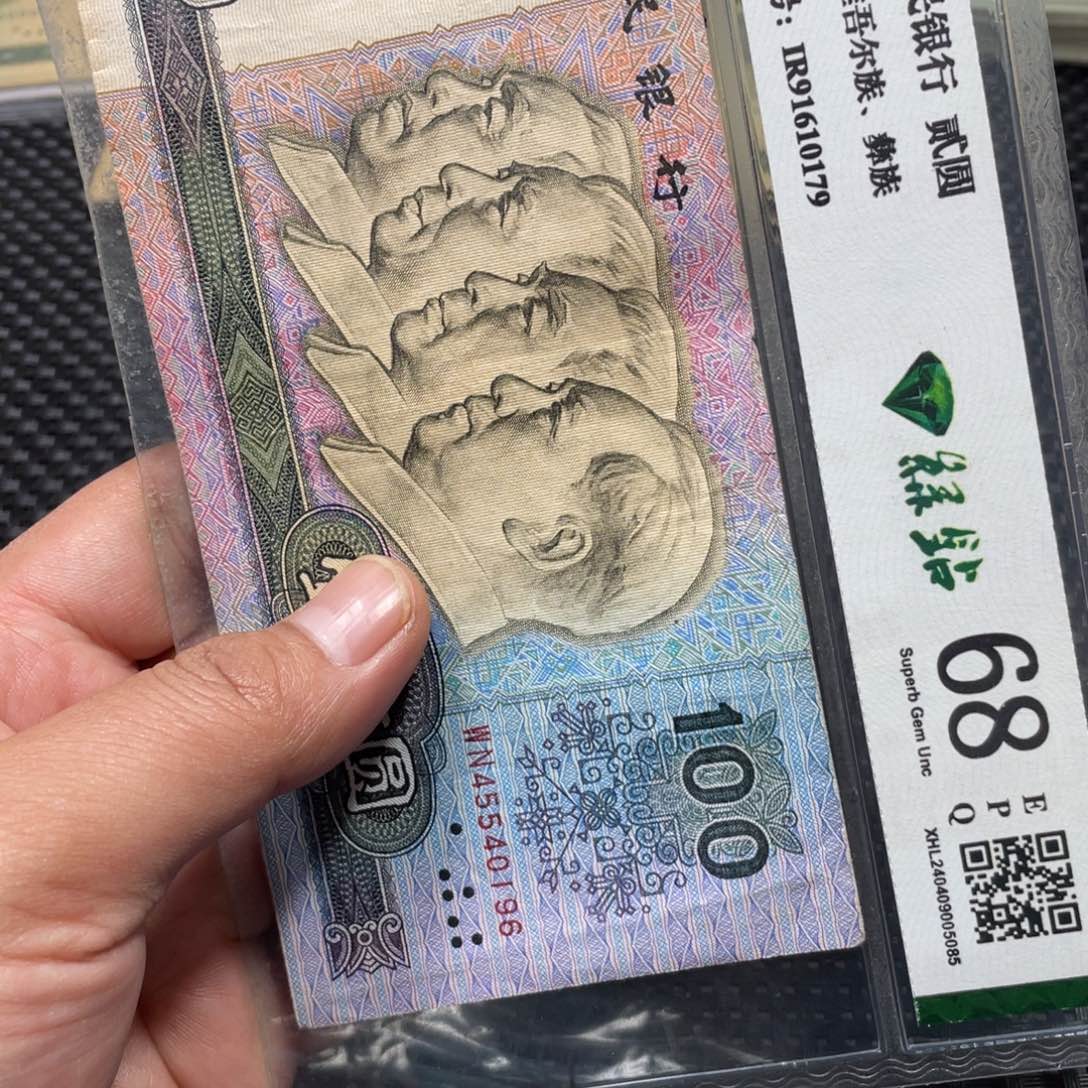 保真发货包邮90100尾196