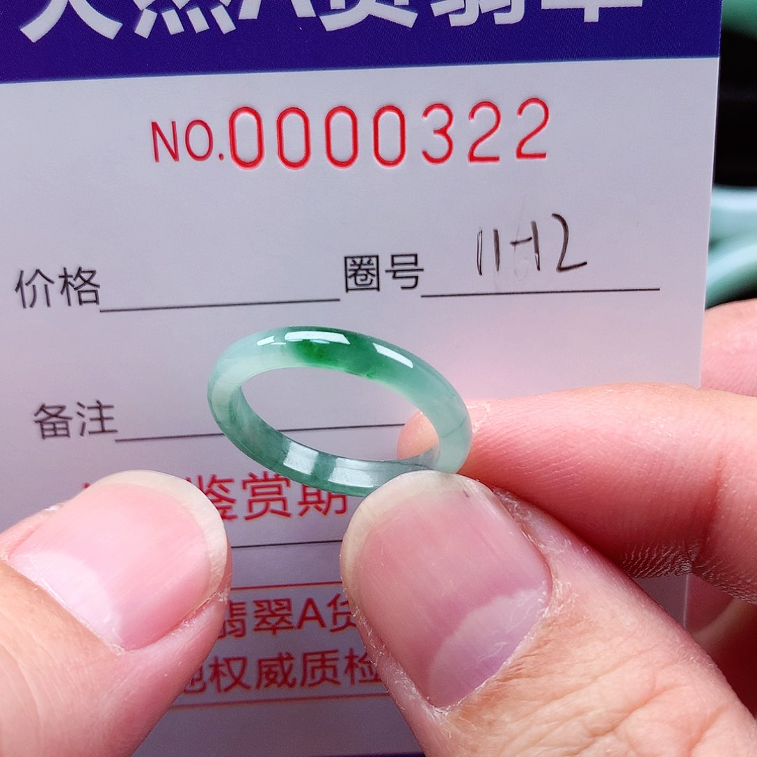 【闪购商品】翡翠戒指未镶嵌天然